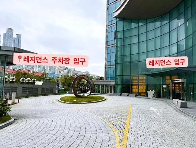 Lct The Vine Haeundae ホテル *